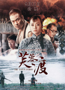 公园里的旅社